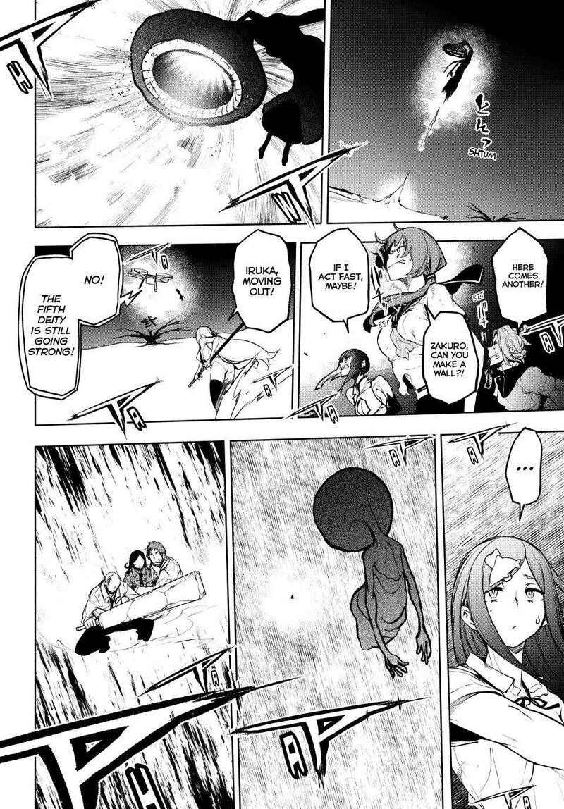 yozakura_quartet_174_37