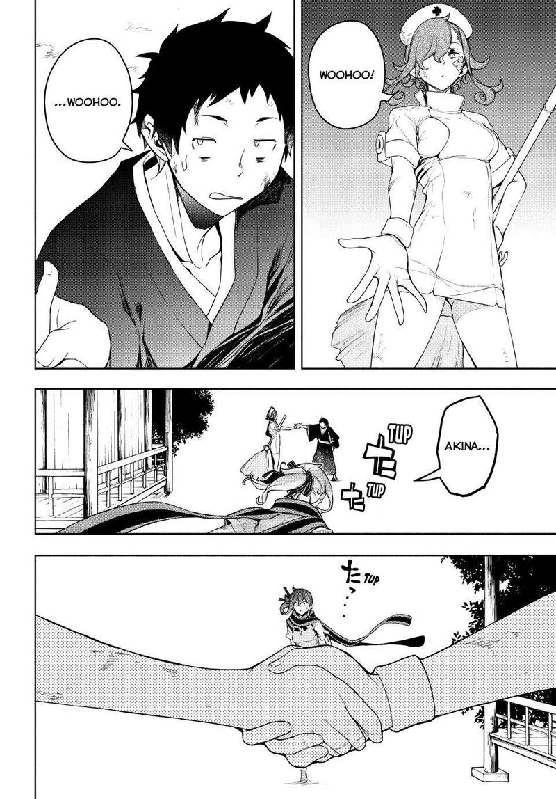 yozakura_quartet_174_5