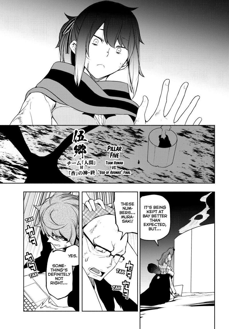 yozakura_quartet_174_6
