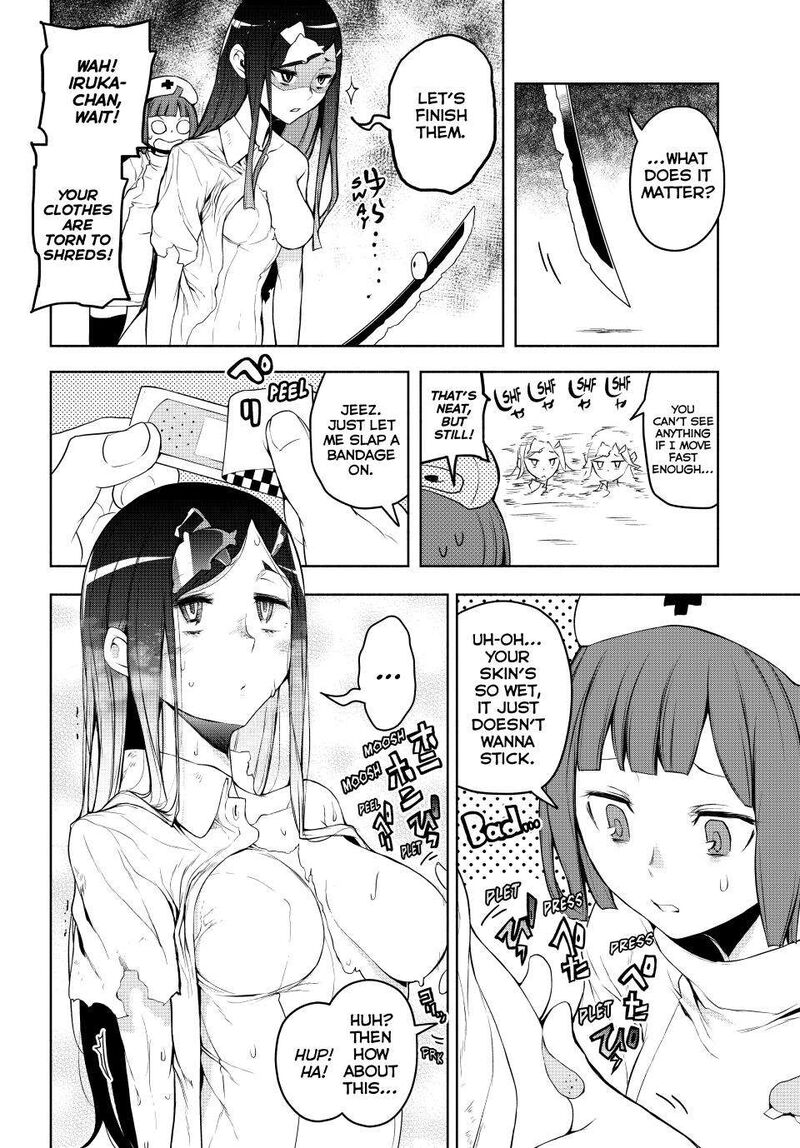yozakura_quartet_174_7