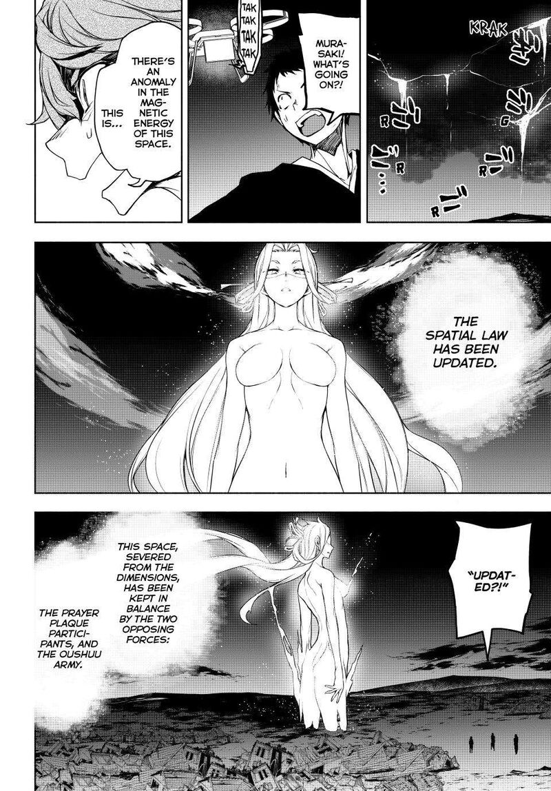 yozakura_quartet_174_9