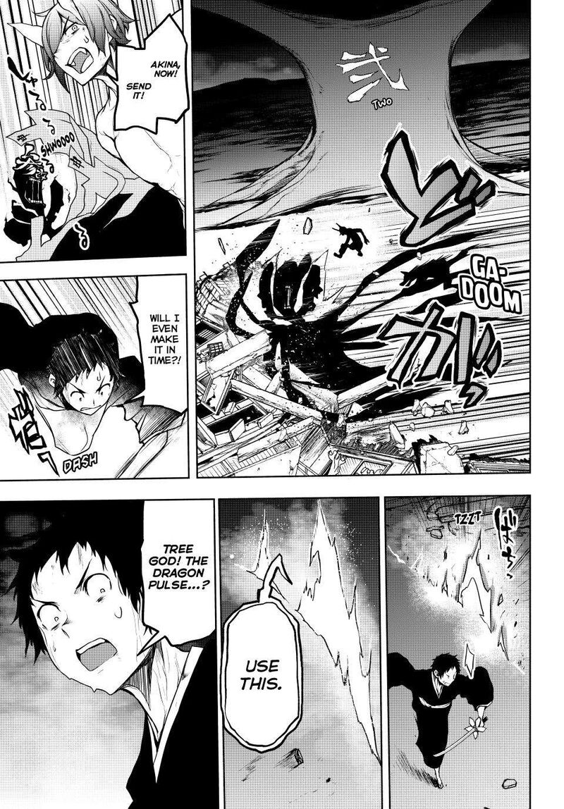 yozakura_quartet_177_105