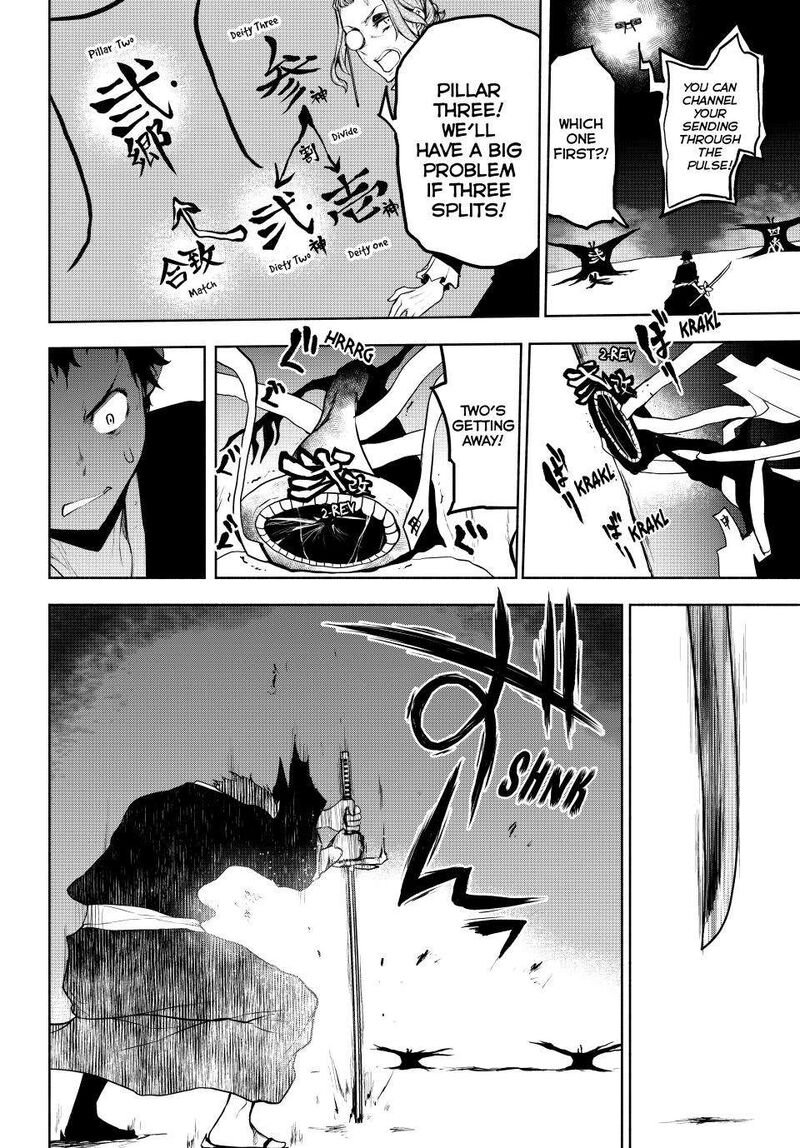 yozakura_quartet_177_106