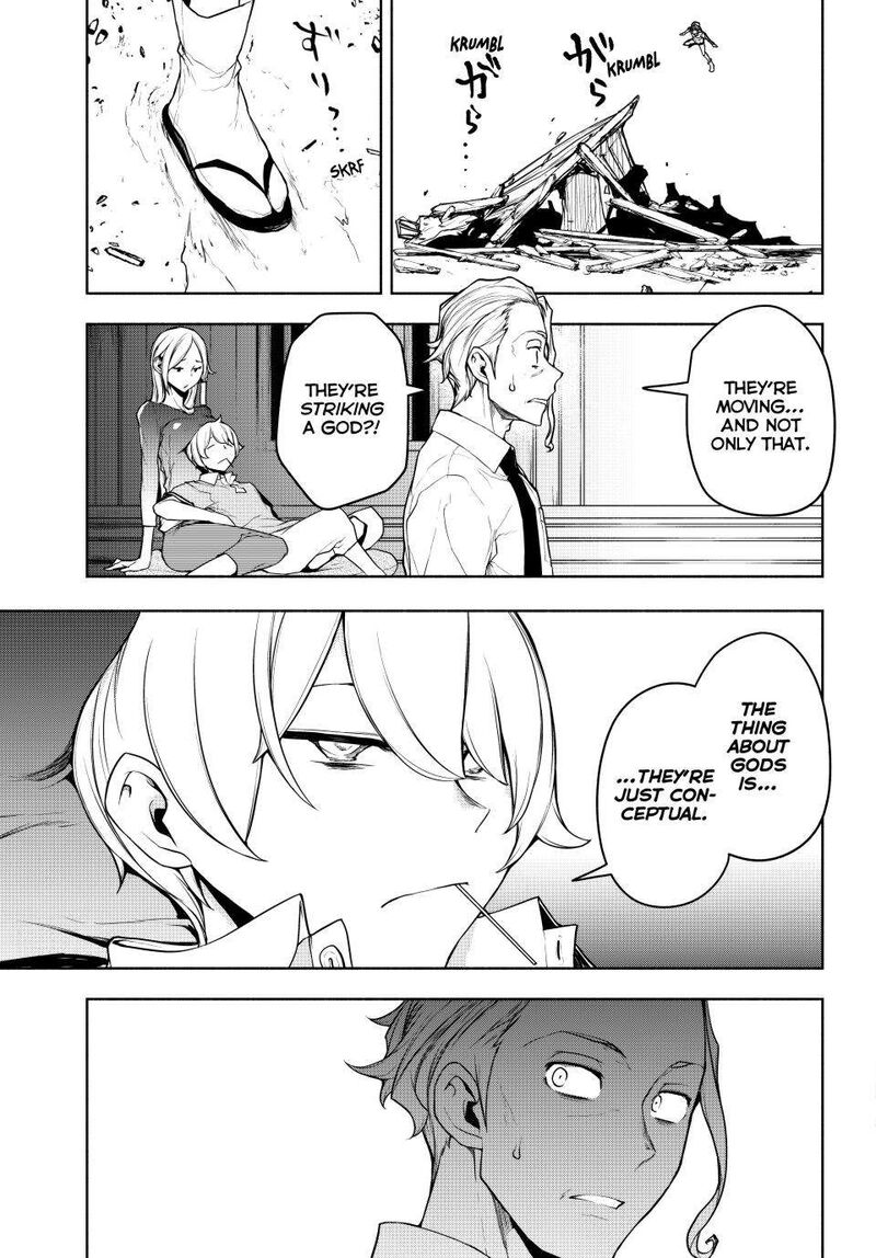yozakura_quartet_177_11