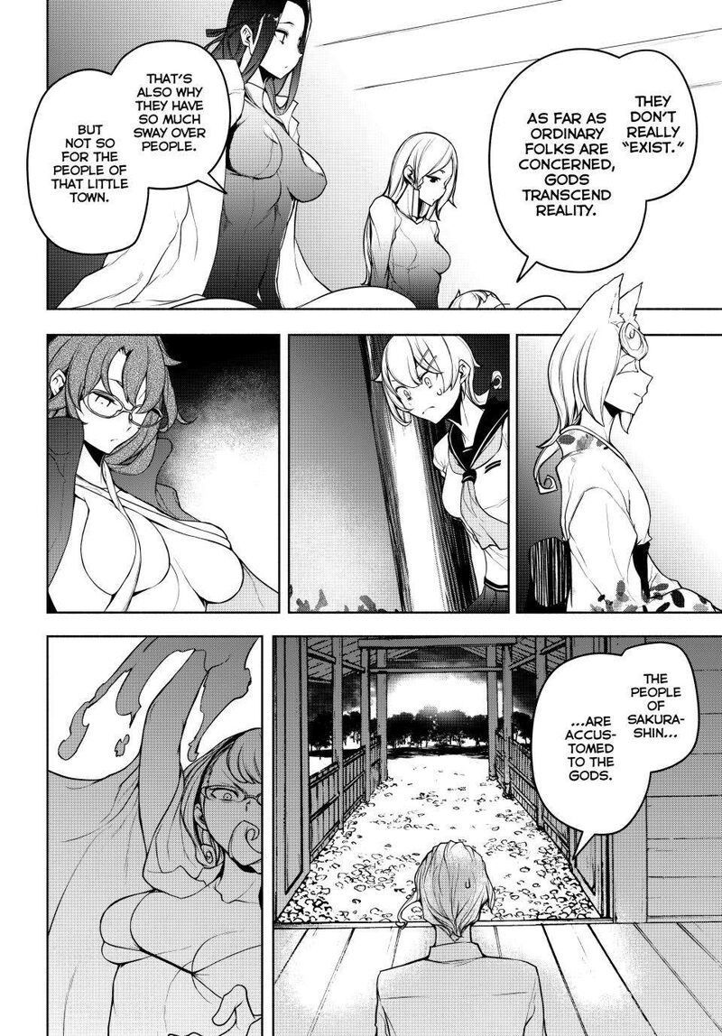 yozakura_quartet_177_12