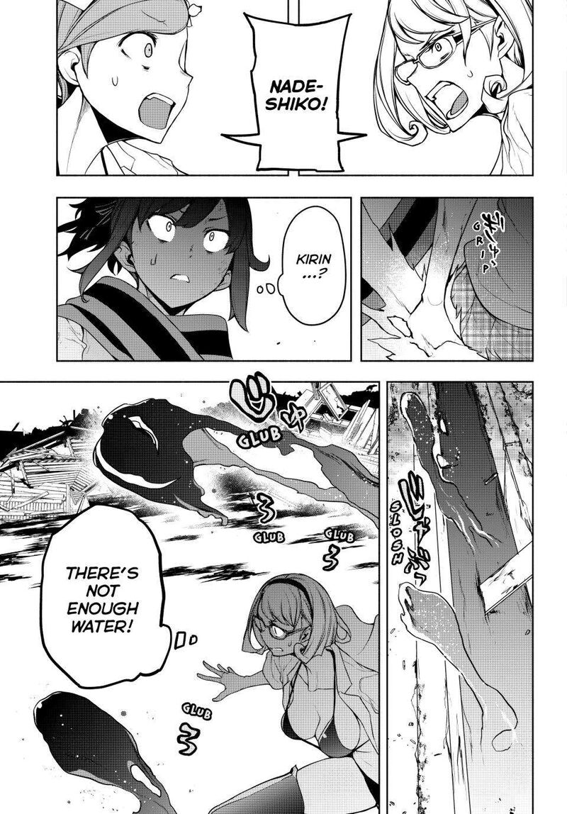 yozakura_quartet_177_22