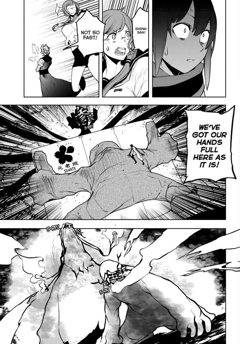 yozakura_quartet_177_24