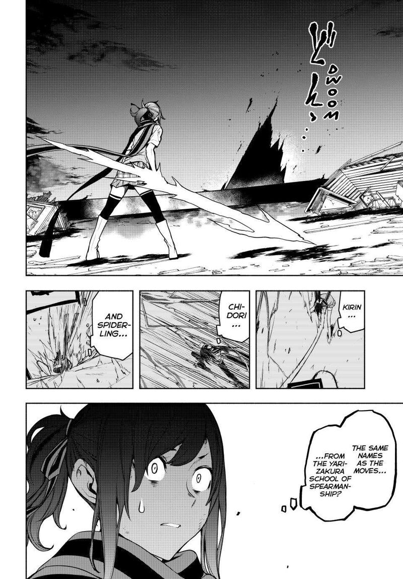 yozakura_quartet_177_27