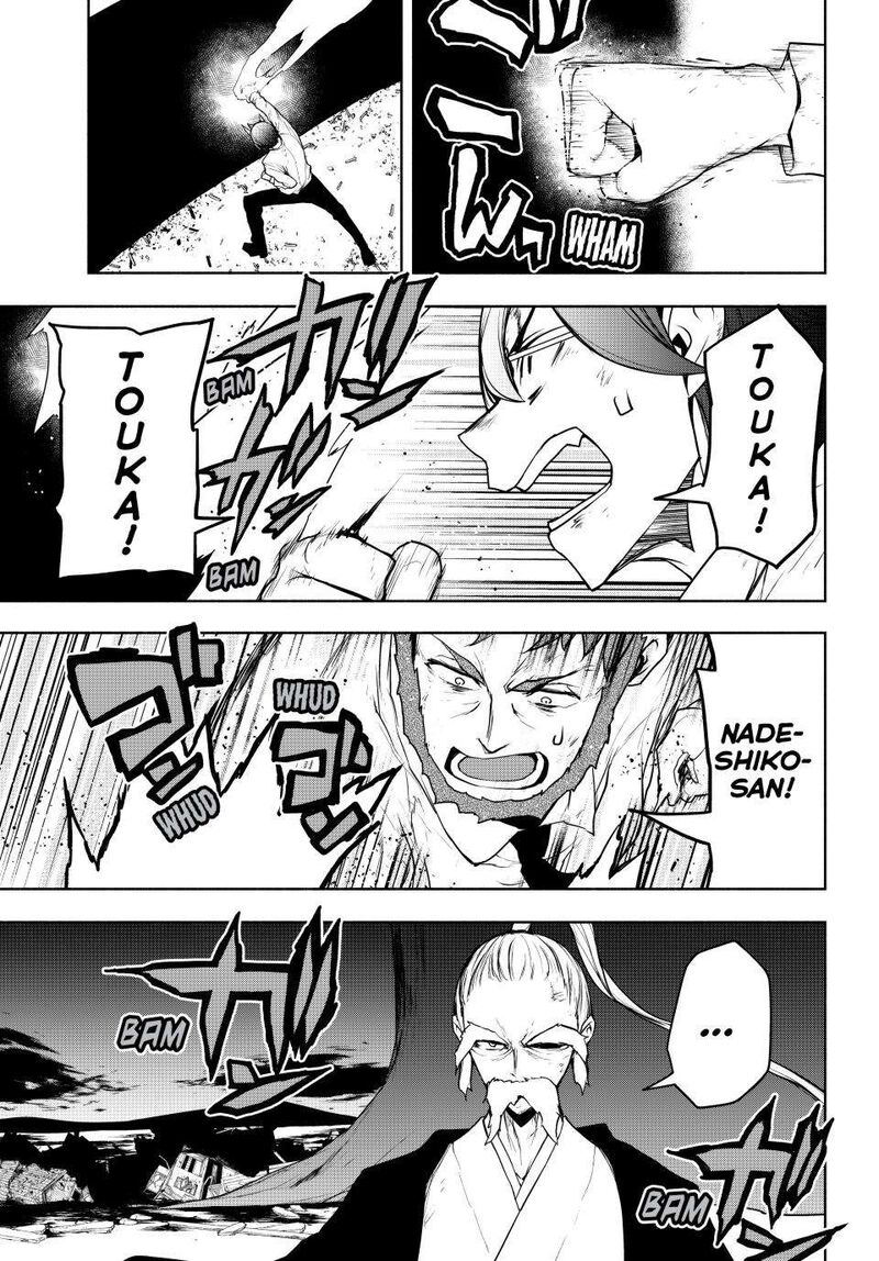 yozakura_quartet_177_28