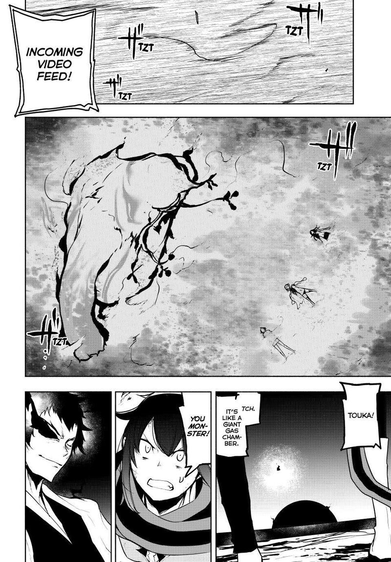 yozakura_quartet_177_37