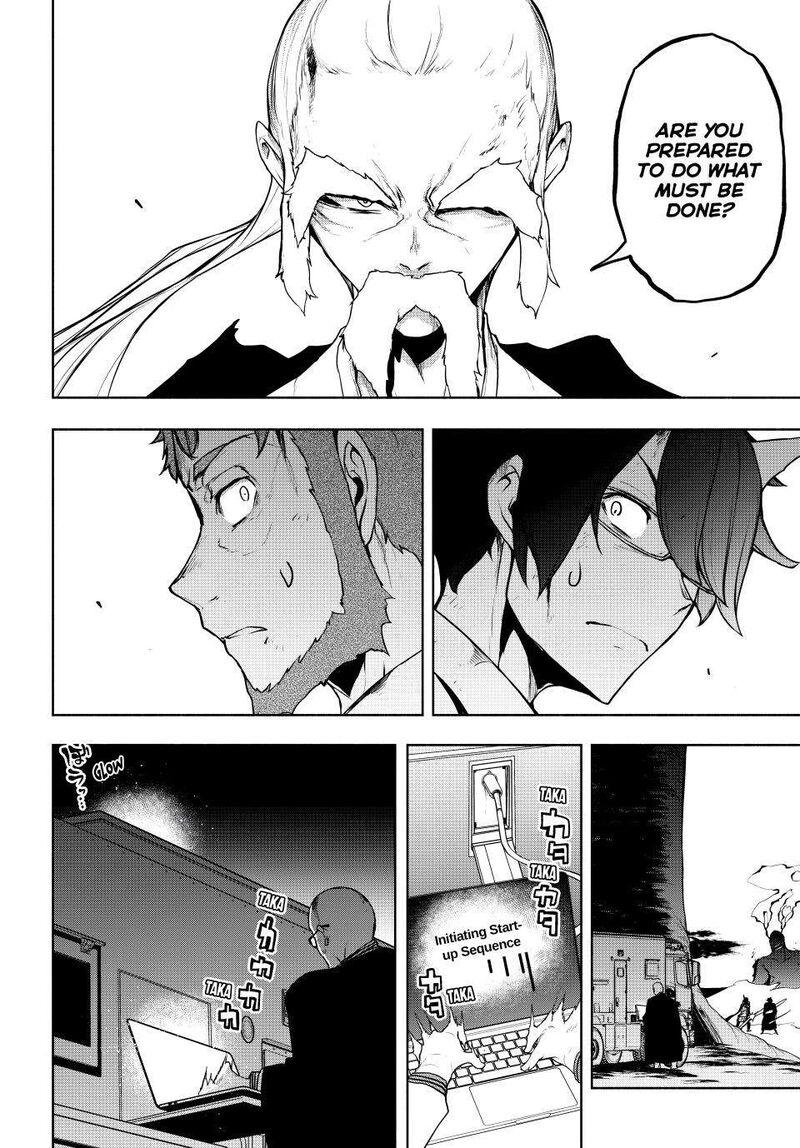 yozakura_quartet_177_39