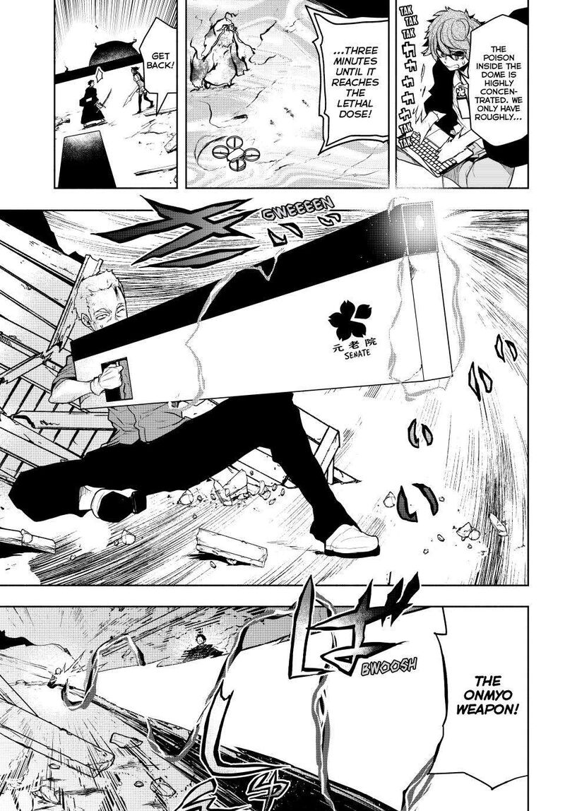 yozakura_quartet_177_40