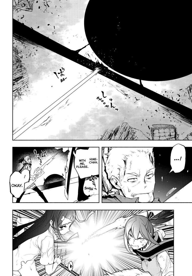 yozakura_quartet_177_41