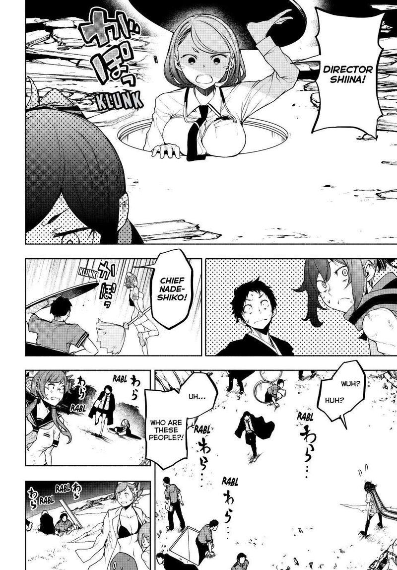 yozakura_quartet_177_45