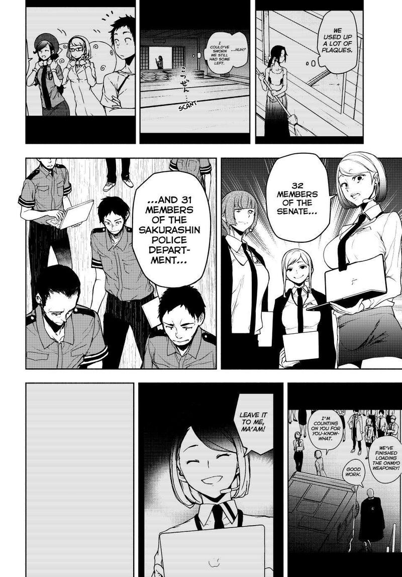 yozakura_quartet_177_47