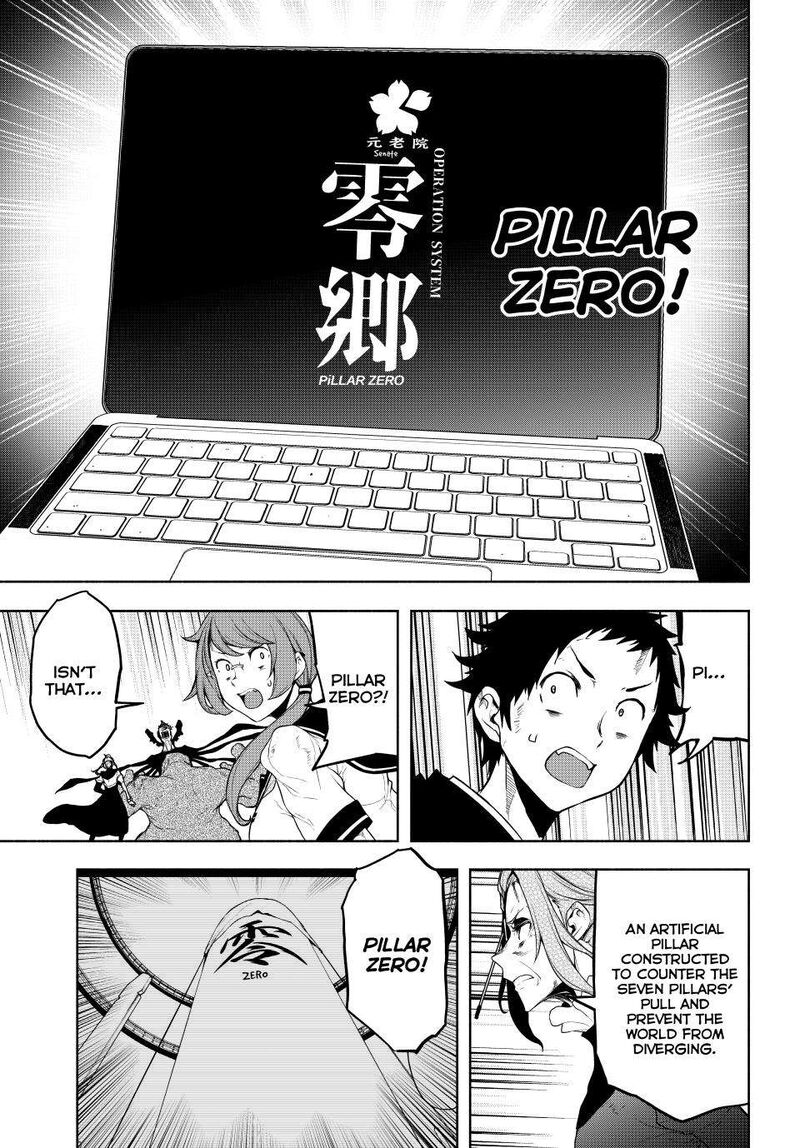 yozakura_quartet_177_50