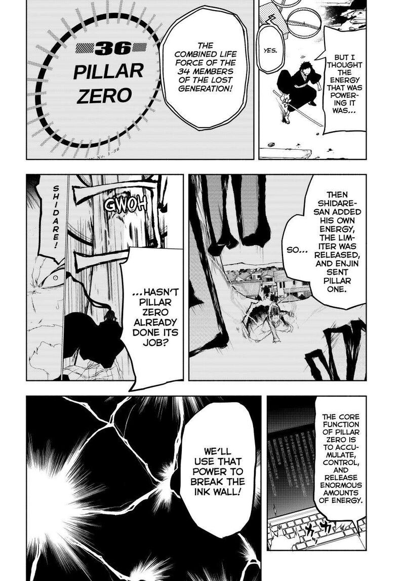 yozakura_quartet_177_51