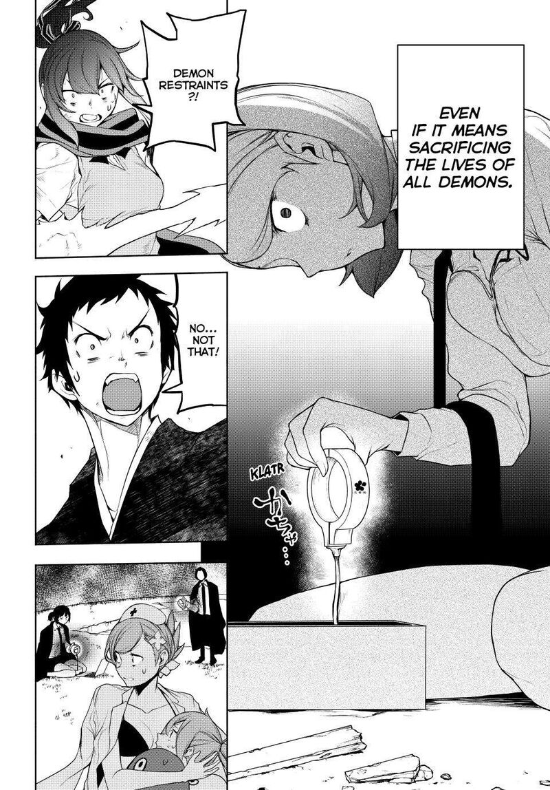 yozakura_quartet_177_55