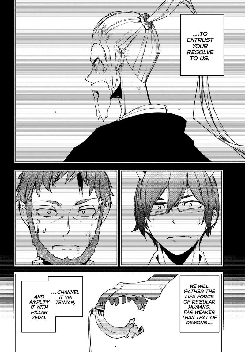 yozakura_quartet_177_57