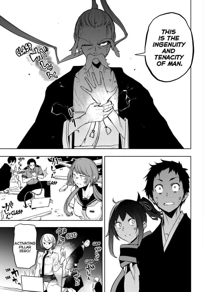 yozakura_quartet_177_58