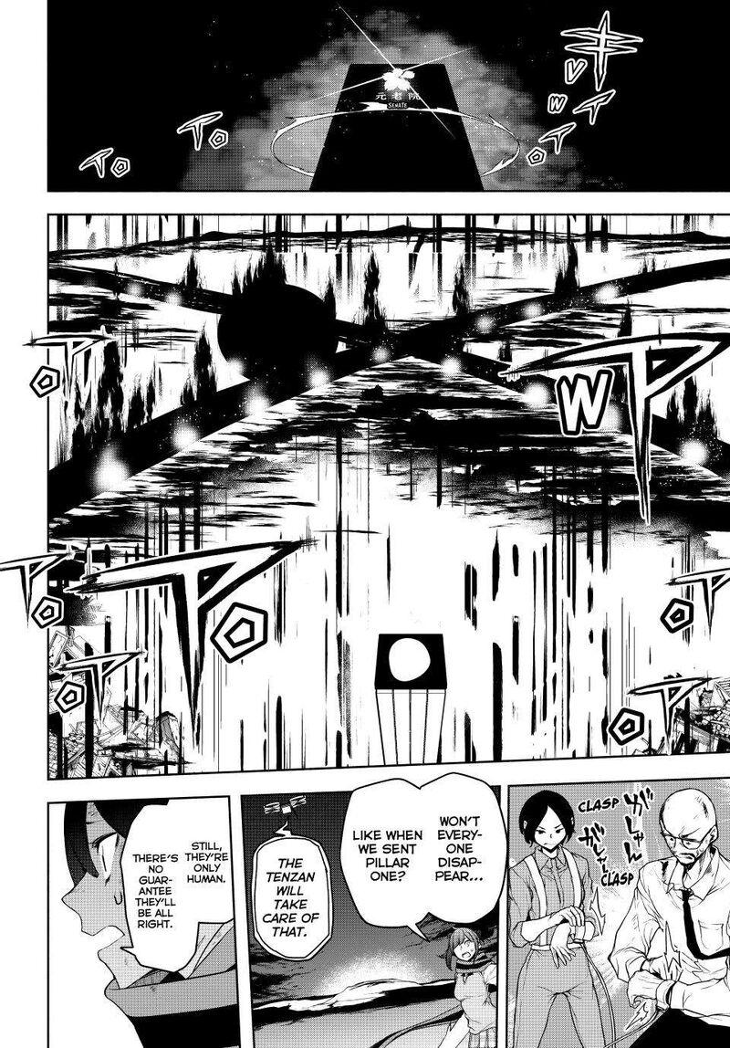 yozakura_quartet_177_59