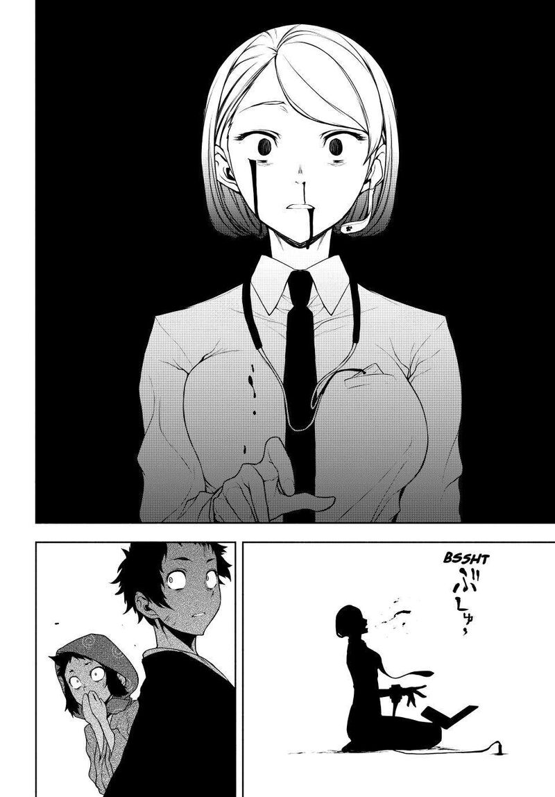 yozakura_quartet_177_61