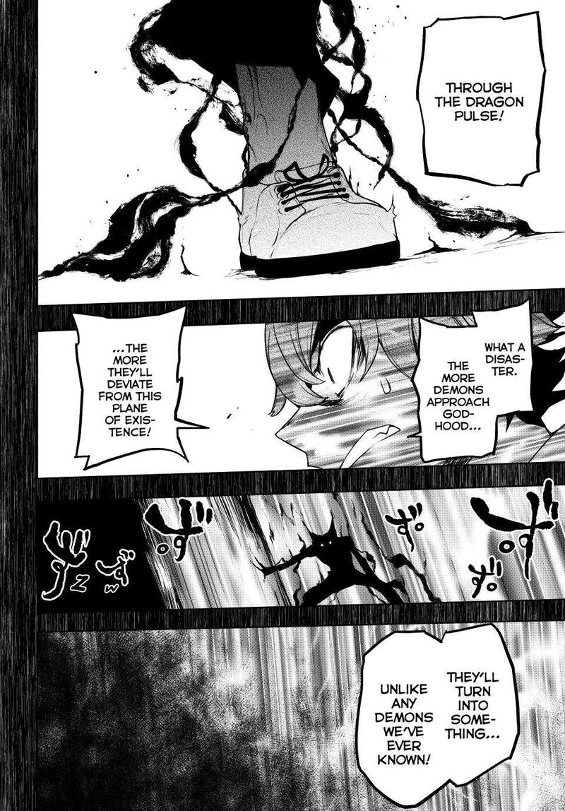 yozakura_quartet_177_69