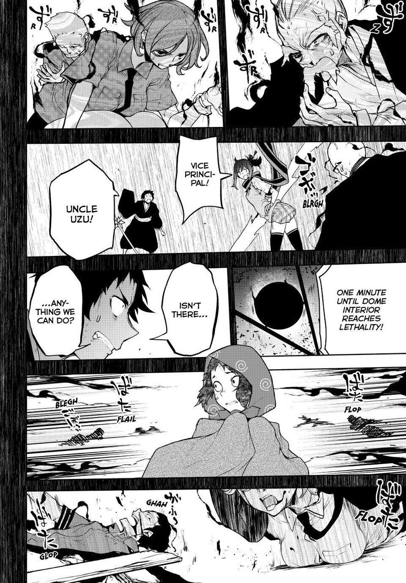 yozakura_quartet_177_71