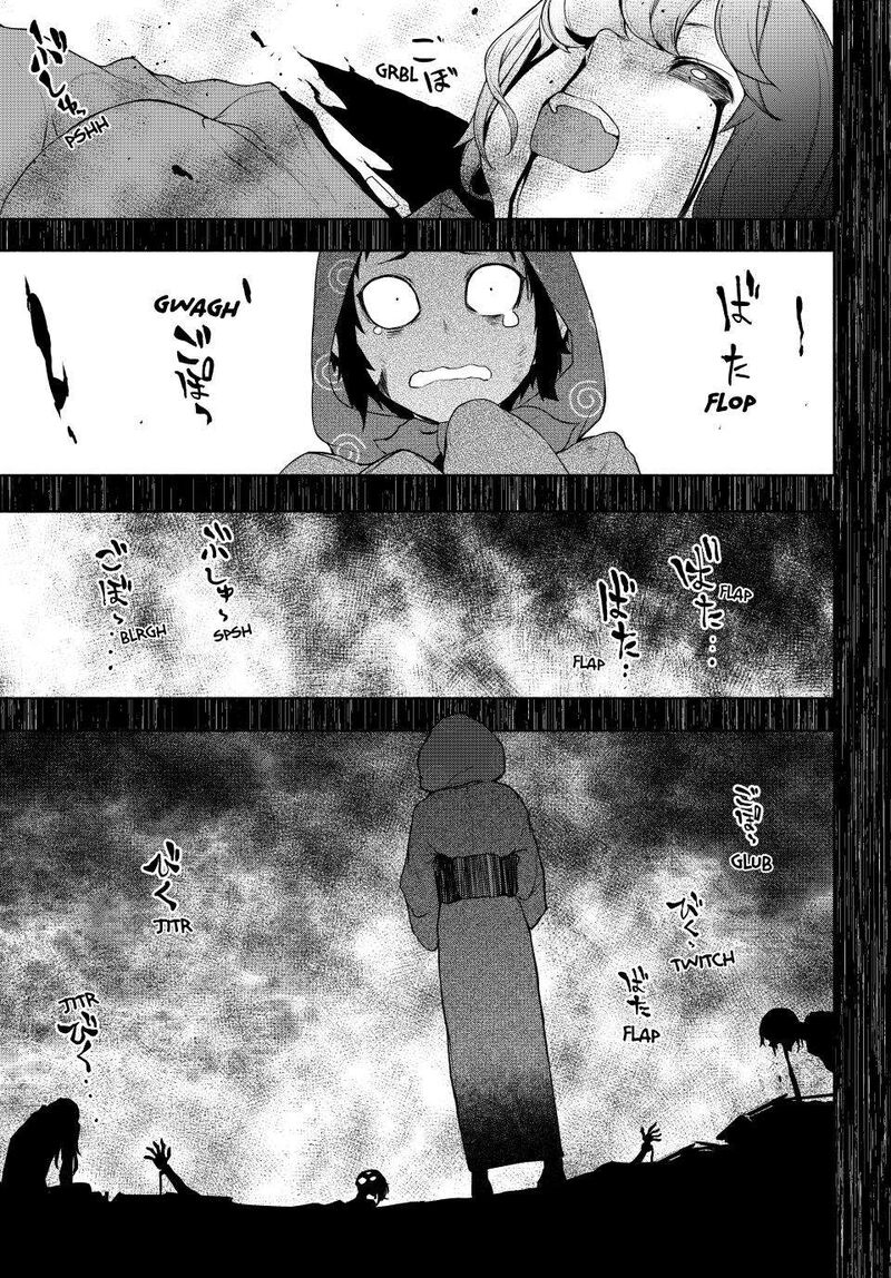 yozakura_quartet_177_72