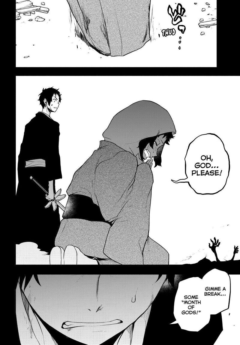yozakura_quartet_177_73