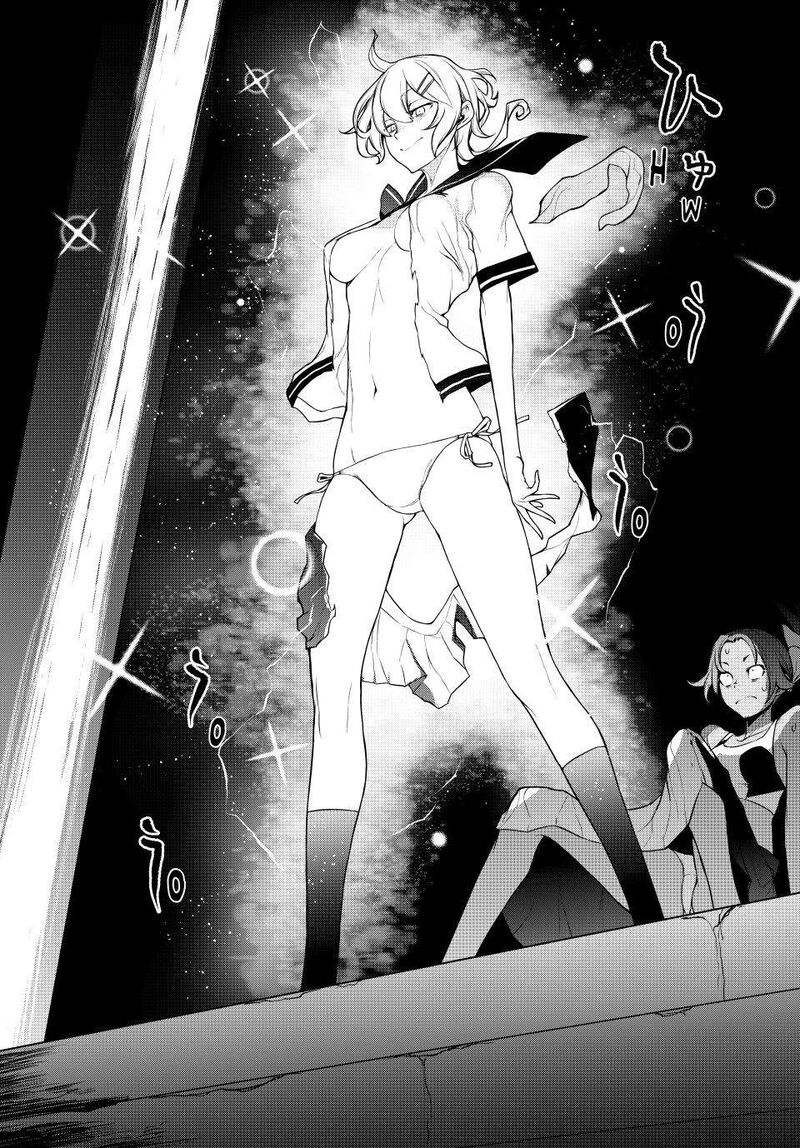 yozakura_quartet_177_79