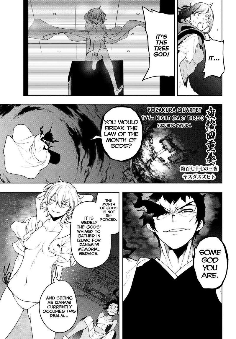 yozakura_quartet_177_80