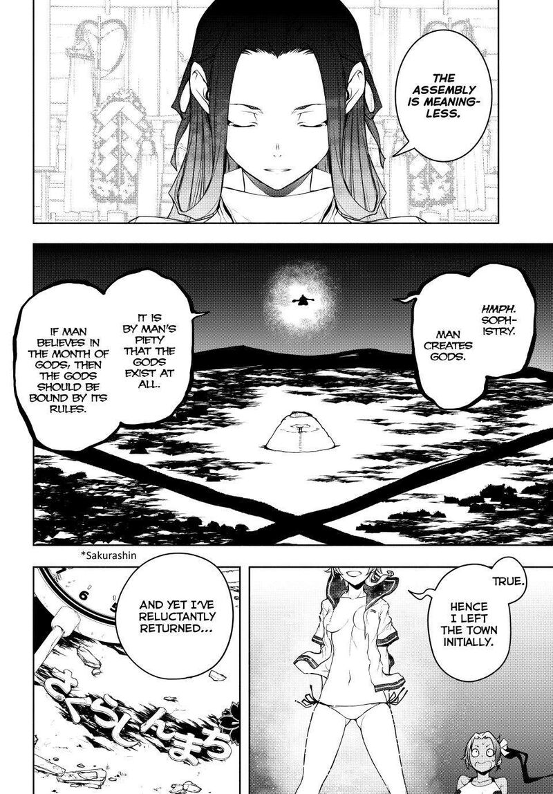 yozakura_quartet_177_81