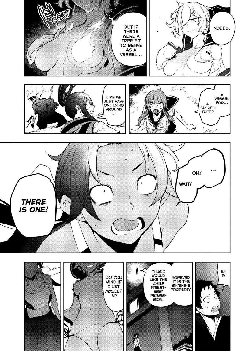 yozakura_quartet_177_84