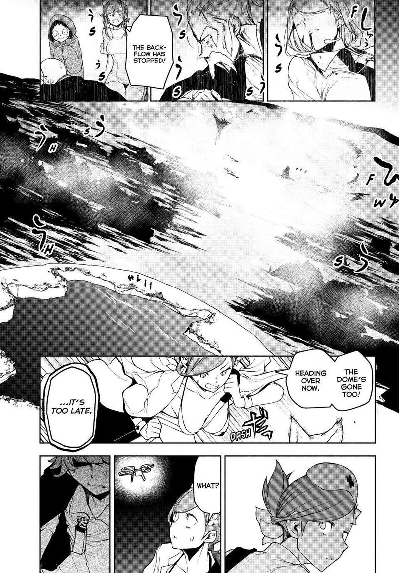 yozakura_quartet_177_89