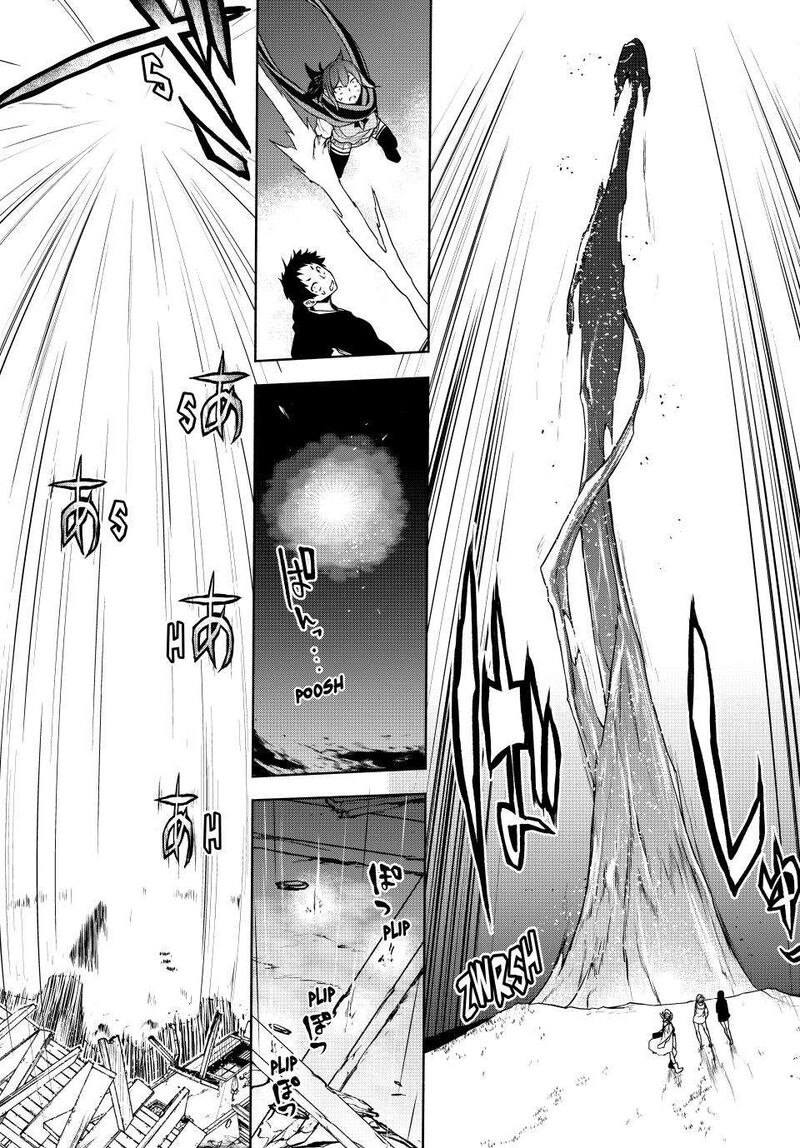 yozakura_quartet_177_93