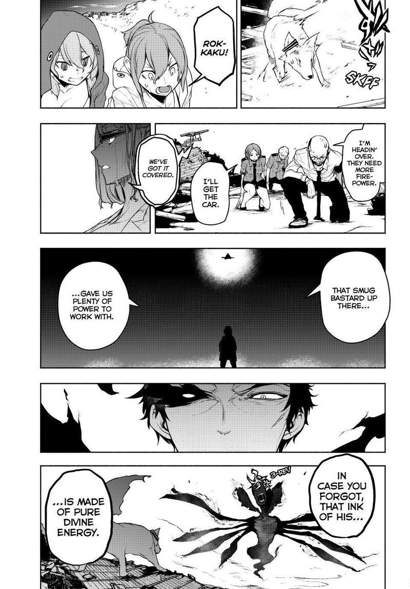 yozakura_quartet_177_99