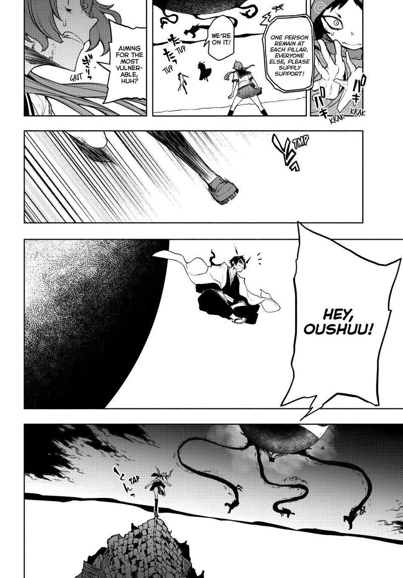 yozakura_quartet_179_41