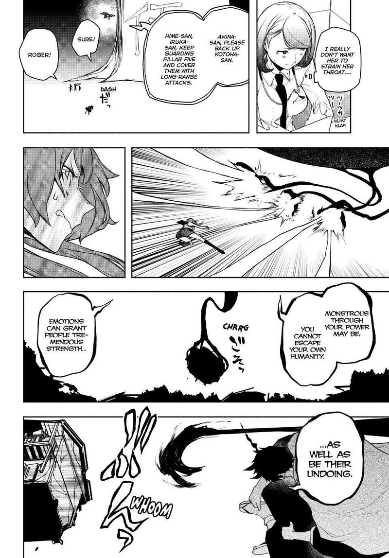 yozakura_quartet_179_46