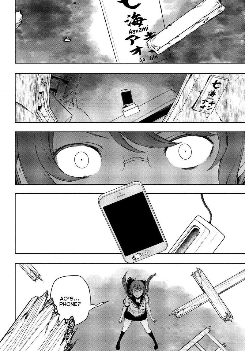 yozakura_quartet_179_48
