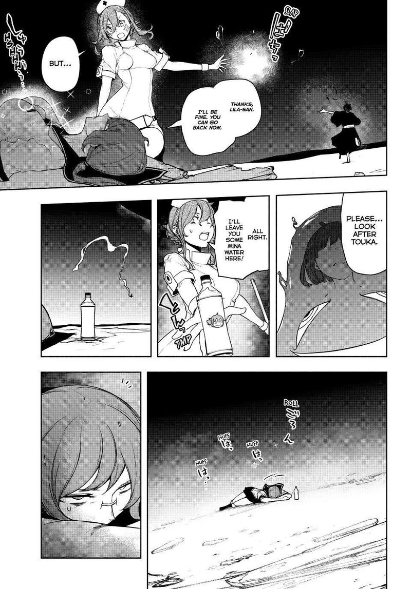 yozakura_quartet_179_51