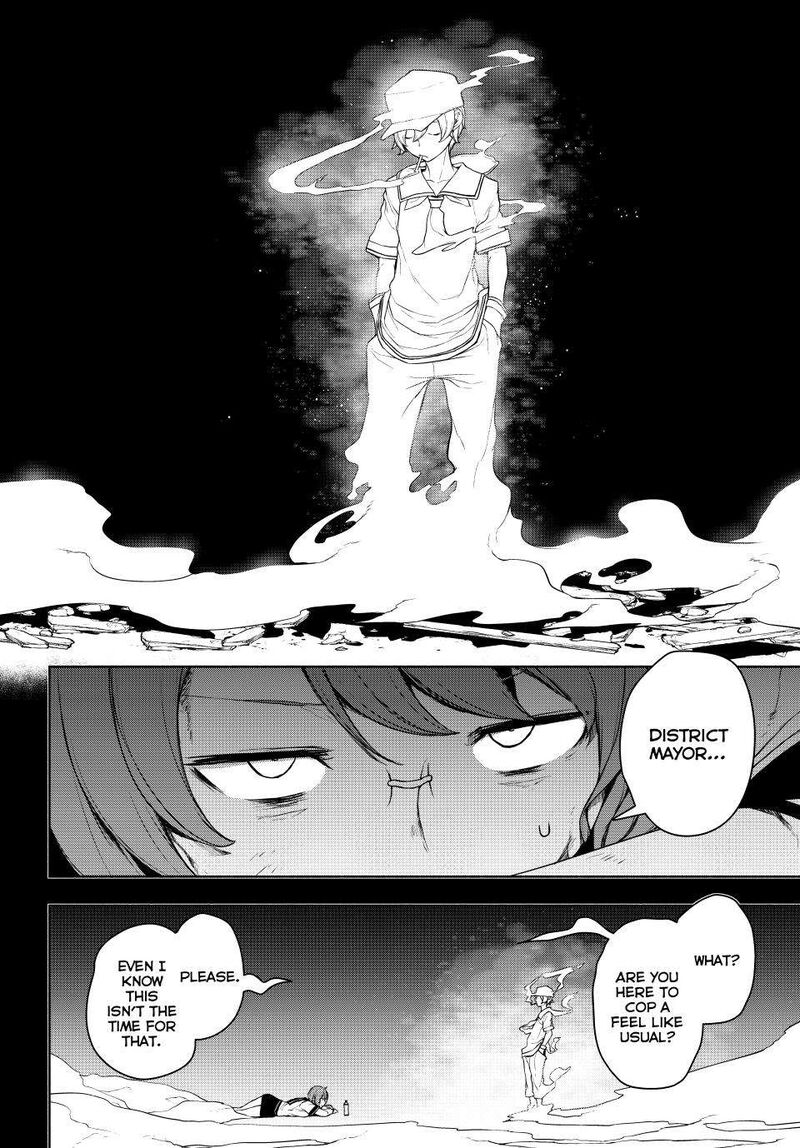 yozakura_quartet_179_52
