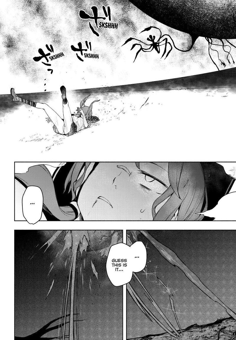 yozakura_quartet_179_58