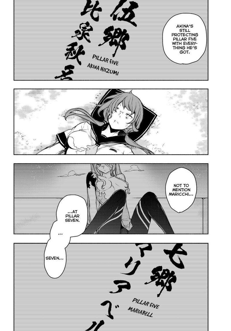 yozakura_quartet_179_60