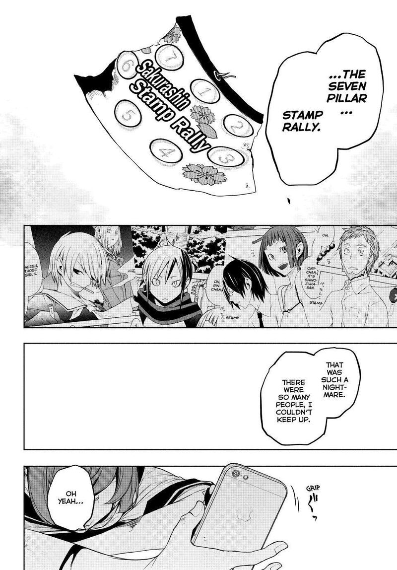 yozakura_quartet_179_62