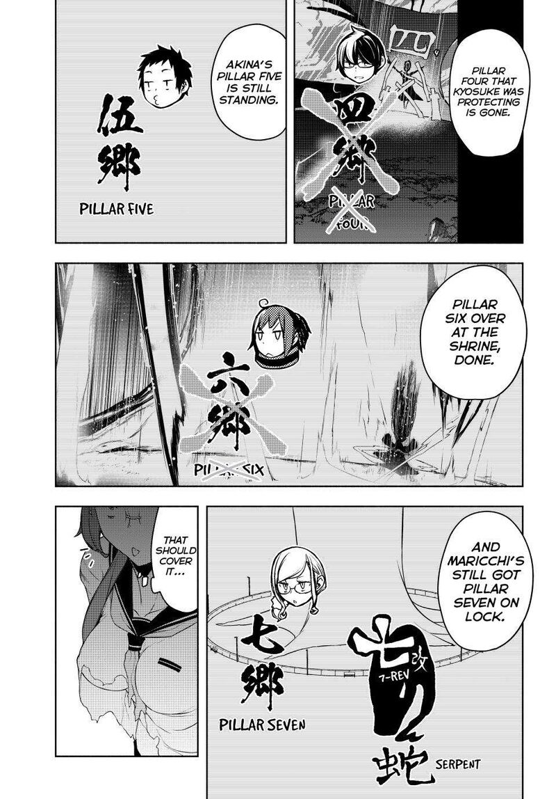 yozakura_quartet_179_7