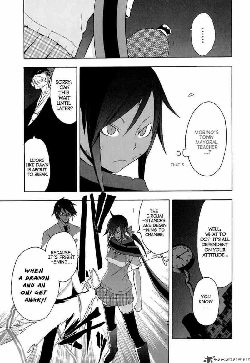 yozakura_quartet_18_16