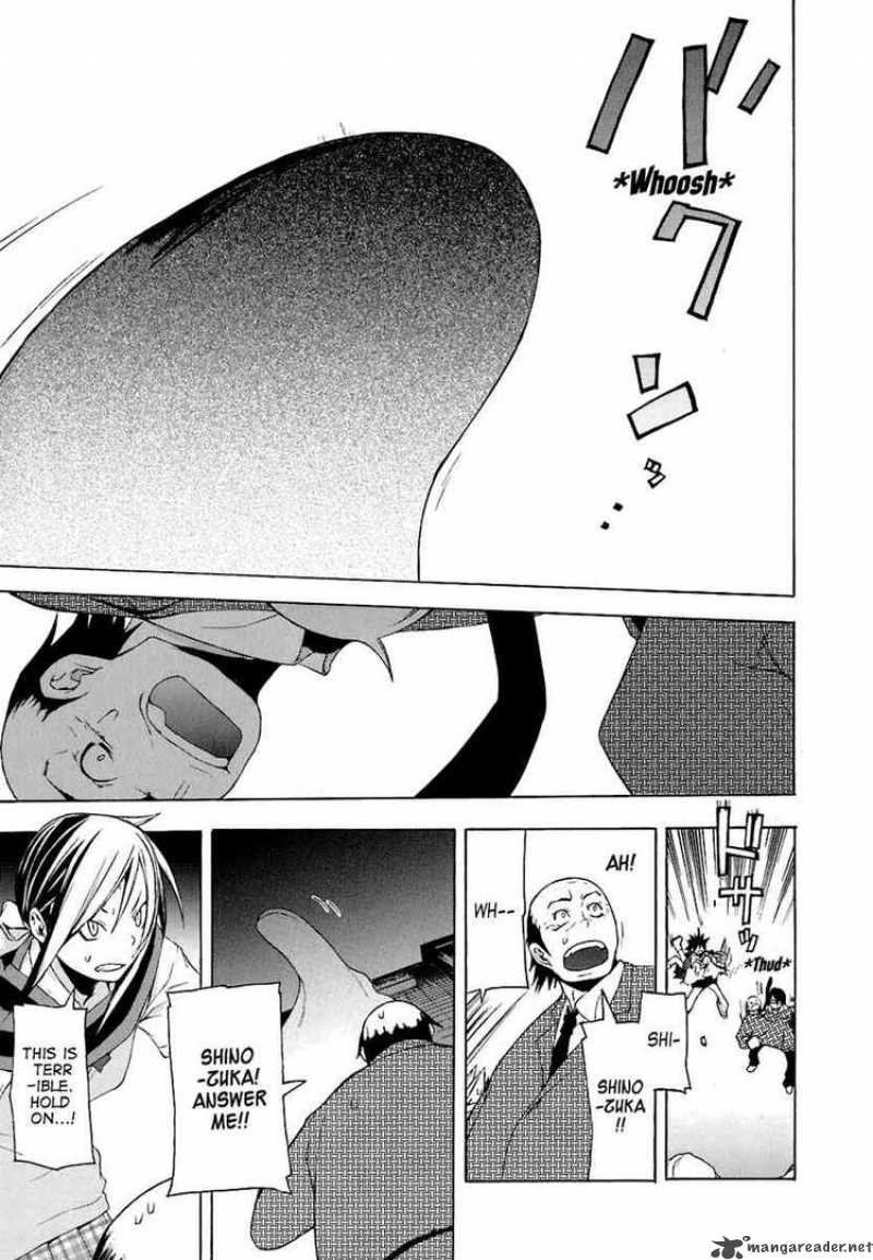 yozakura_quartet_18_36