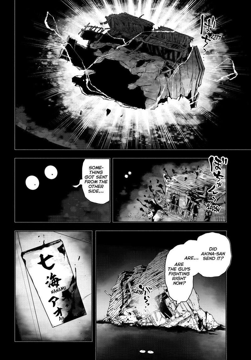yozakura_quartet_180_12