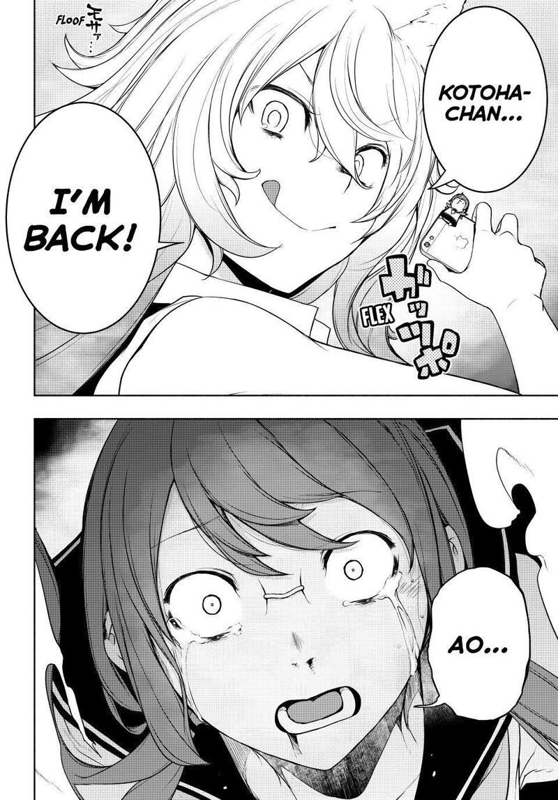 yozakura_quartet_180_18